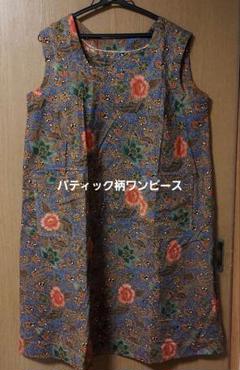 バティック柄ノースリーブワンピース
