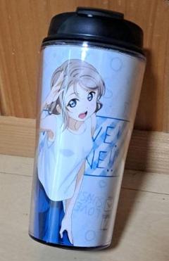 ラブライブ！サンシャイン！！タンブラー ラブライブ！サンシャイン!! タンブラー vol.1（2年生）｜景品