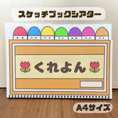 momo様 リクエスト 4点 まとめ商品 - メルカリ