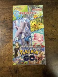 Pokemon GO スペシャルセット 未開封BOX 」の激安通販 | magi