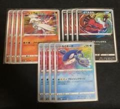 ポケモンカード　アメイジングレア　カイオーガ　レシラム　イベルタル　各4枚