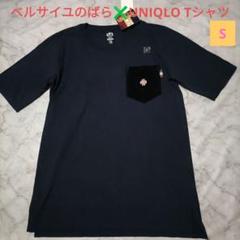 ベルサイユのばらTシャツ（XL）⑤ ベルサイユのばら」×ZOZOTOWN、劇中シーンをデザインしたTシャツ
