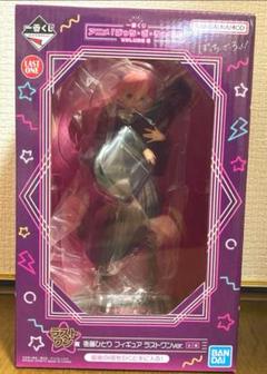 ぼっちざろっく 一番くじ フィギュアコンプ 新品未開封 ラストワン付き 即日発送 一番くじ アニメ「ぼっち・ざ・ろっく！」VOLUME 3｜一番くじ
