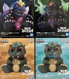 2025年最新】鎮座獣 スペースゴジラ リトルゴジラの人気アイテム