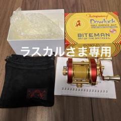 Yahoo!オークション -「道楽 dowluck ハンドル」(リール