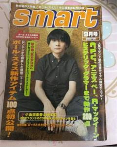 エイプ　雑誌　2011年~ 未開封　小山田圭吾　非売品付録付き エイプ 雑誌 2011年~ 未開封 小山田圭吾 非売品付録付き