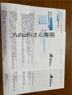 2025年最新】ハワイアンズ 入場券の人気アイテム - メルカリ