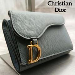 ✨美品✨ ディオール サドル Dロゴ レディース 三つ折り財布 ライトブルー