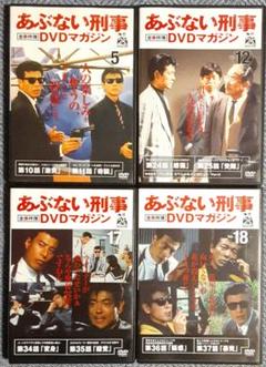 舘ひろしゴリラ密着雑誌 舘ひろし貴重ゴリラ警視庁密着雑誌
