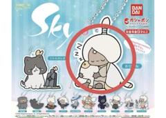 2025年最新】Sky星を紡ぐ子どもたちカプセルラバーマスコットの