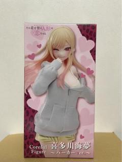 その着せ替え人形は恋をする Coreful 喜多川海夢 パーカー ver 32個 その着せ替え人形は恋をする Coreful フィギュア 喜多川海夢