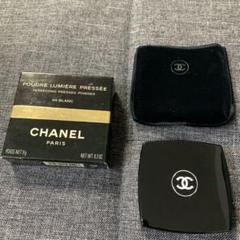 CHANEL シャネル プードゥル ルミエール プレッセ 04 ブラン