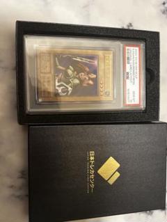 女剣士カナン 復刻版 ウルトラレア　PSA10 PSA10】女剣士カナン(復刻版) ウルトラレア」の激安通販 | magi