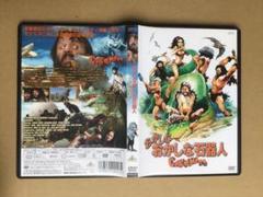 おかしなおかしな石器人 ジャックと悪魔の国 DVD セル商品 名作2枚セット Amazon.co.jp: MGM Wシアターパック 「おかしなおかしな石器人+