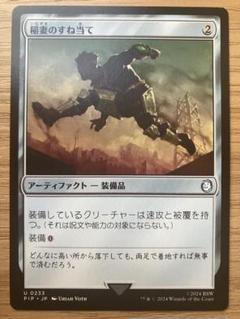 2025年最新】Lightning Greavesの人気アイテム - メルカリ