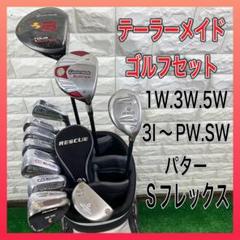 大人気メーカー！NIKE ゴルフクラブセット⭐︎おまけ付　キャディーバック付⭐︎ NIKE ゴルフクラブセット キャディバッグ付 - メルカリ
