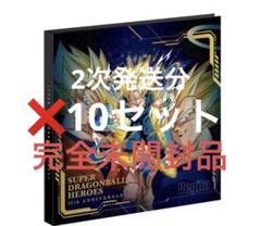 ♨美品♨ゴジータGT➕美品トントン？セット、ドラゴンボールヒーローズ スーパードラゴンボールヒーローズ ゴジータ:GT MM6-SEC3 DA
