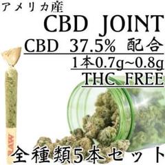 THC-V CBNリキッド98.6%【1ml】 - メルカリ