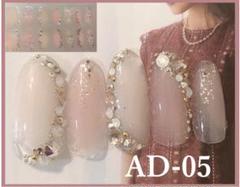 ジェルネイルシール♡3枚ご購入でネイルシールプレゼント!おまとめ割引きあり♡