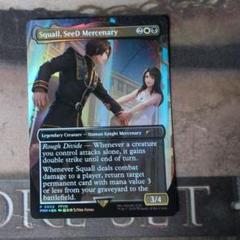 MTG MTG mtg SeeDの傭兵、スコール プロモfoil ショーダウン