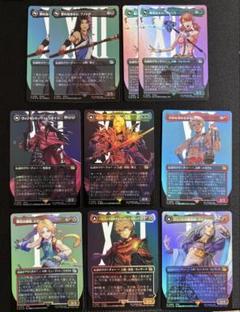 MTG FF ボーダーレス foil加工 8種10枚セット - メルカリ