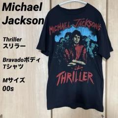 00s マイケルジャクソン スリラー Tシャツ Bravadoボディ Mサイズのサムネイル