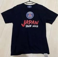 2025年最新】psg ジャパンツアーの人気アイテム - メルカリ