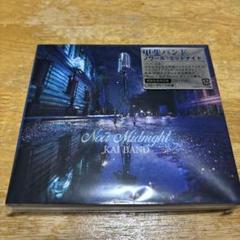 甲斐バンド　CD＋DVD limited