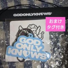 岩田剛典★GOD ONLY KNOWS LOGO KEY RING BLUE