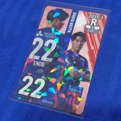 遠藤渓太 22 R オンサイトカード FC東京 2025年第1弾 ②