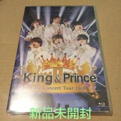 2025年最新】king prince first concert tour 2018 グッズの人気
