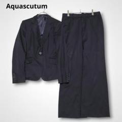 Aquascutum パンツスーツセットアップ ストレッチ 8S ネイビー