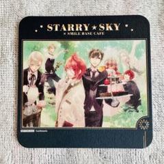 宮地龍之介 グッズセット(写真全2枚) starry sky 婚姻届 宮地龍之介 木ノ瀬梓の通販 by emi's shop