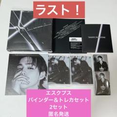 seventeen ミンギュ　まとめ売り　セット　バインダーコンプ SEVENTEEN CARAT盤 コンプリートセット ミンギュ - メルカリ