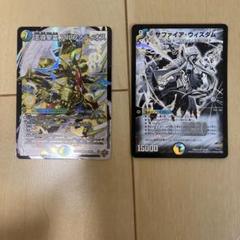 アルファディオス　４枚 25dm2rp00103.jpg