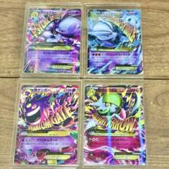 2025年最新】ゲンガーEX sarの人気アイテム - メルカリ