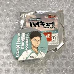 新品 非売品ハイキュー!! 宮城フェス in J-WORLD 2018 岩泉一 新品 非売品ハイキュー!! 宮城フェス in J-WORLD 2018 松川一静