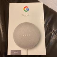 Google GOOGLE NEST MINI CHALK