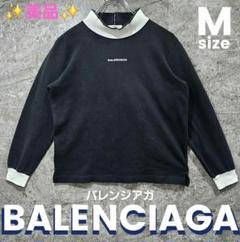 2025年最新】BALENCIAGA タートルネックの人気アイテム - メルカリ