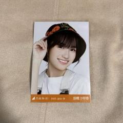 Amazon.co.jp: 乃木坂46 掛橋沙耶香直筆サイン入り生写真