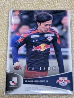 d*★様 RB大宮アルディージャ　泉 柊椰　ポスター とポストカード MF 14 泉 柊椰｜大宮アルディージャ公式サイト