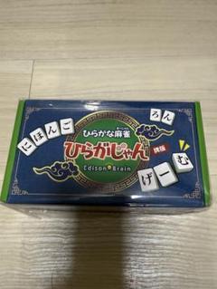 コスモ　雀酔　全自動麻雀用牌　2セット中古品 中古麻雀卓】 コスモ 雀酔 / 年末までに格安で麻雀卓を購入