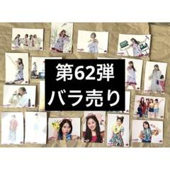 ももクロ　公式生写真　まとめ売り 週末ヒロイン ももいろクローバーZ オフィシャルサイト - 百田夏