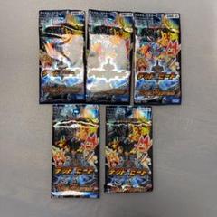 デュエマ デッドエンドビート 未開封5パック - メルカリ