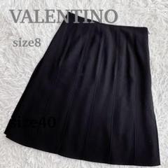 【国内発送】VALENTINO ブラック ウール スカート VALENTINO(ヴァレンティノ) スカート(レディース) - 海外通販のBUYMA