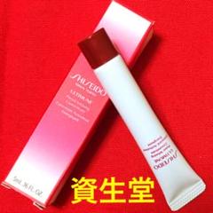 SHISEIDO アルティミューン パワライジング コンセントレート N 30…