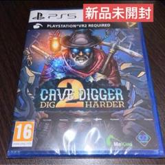 Cave Digger 2 ps5