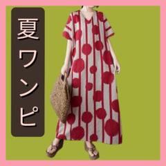 新品✨ 夏ワンピ 大きいサイズ マタニティ ドット ワンピ ゆったり 体型カバー
