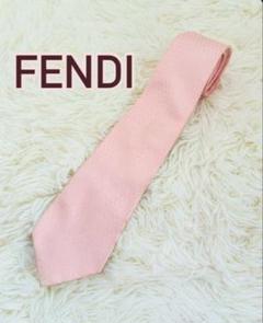 ❤️FENDI ピンク ネクタイ　正規品　イタリア製 FENDI フェンディ ネクタイ ピンク シルク イタリア製 Fマーク