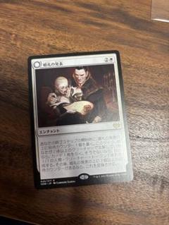 ミントモール / MINT GAMES MTG(東日本橋) / 【INR】【JPN
